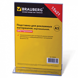   . . BRAUBERG 5 .150210, , , ,  , 290424