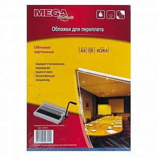 ������� ��� ��������� ��������� ProMega Office 100��/�� ������� ����, A4