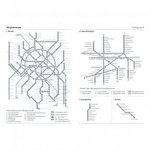 ���������� ����� �� ��� � ����� �5 320��� ����� Luxemburg AZ019/bordo