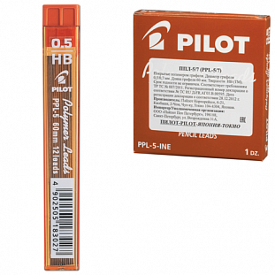   PILOT PPL-5, HB, 0,5, 12.