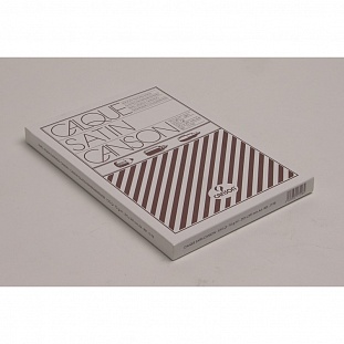 ������ CANSON (�4,110�) ����� 100�., 0017-120