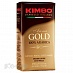 Кофе молотый Kimbo Aroma Gold 100% Arabica вакуумн.уп. 250г