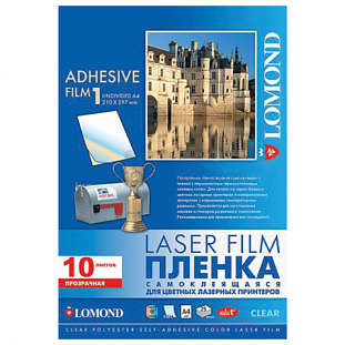 ������ LOMOND ��� �/� � ������� �������� ���������, �������������,  �����, 100 ���, �4, 10 ��. 1703411