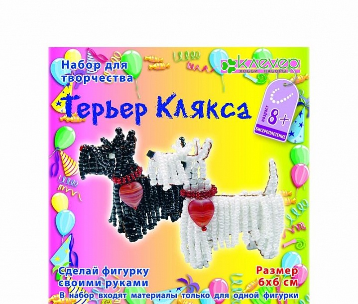 Скотч терьер из бисера схема