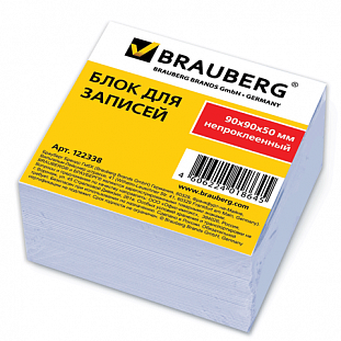    BRAUBERG , 9*9*5, , 122338