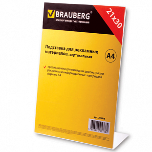   . . BRAUBERG 4 .210297, , , ,  , 290418