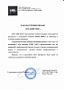 ООО «ЛБЛ Принт Стар»