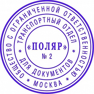    2  d40 R40/2( 46040/2) Colop