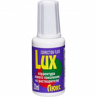   () 20  ,  LUX (480) ?537011
